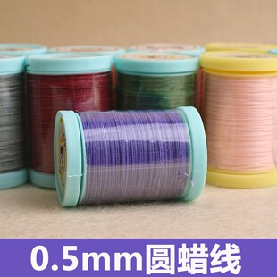 0.5mm�����AϞ���ֹ���������DIY����朼t���Kmacrame6�ɾ�Ƥ��