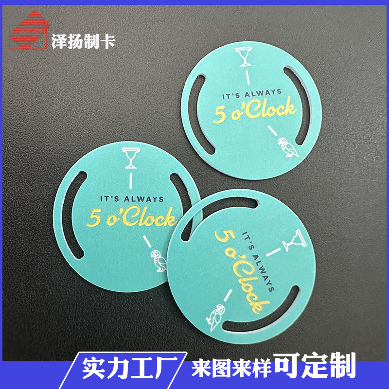 RFID腕带卡NFC腕带卡二维码PVC小卡可印刷LOGO音乐会手环异形小卡