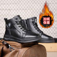 2025马丁靴男秋冬新款高帮休闲短筒靴百搭英伦侧拉链加绒棉靴代发