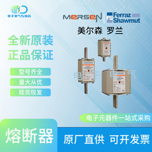 MERSEN����ɭ����HSJ200 HSJ350 HSJ60 HSJ110 HSJ225��ǰѯ��