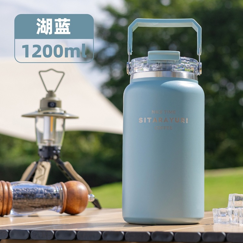 SITARAYURI大容量冰桶保温杯简约便携手提户外不锈钢双饮吸管水壶|undefined