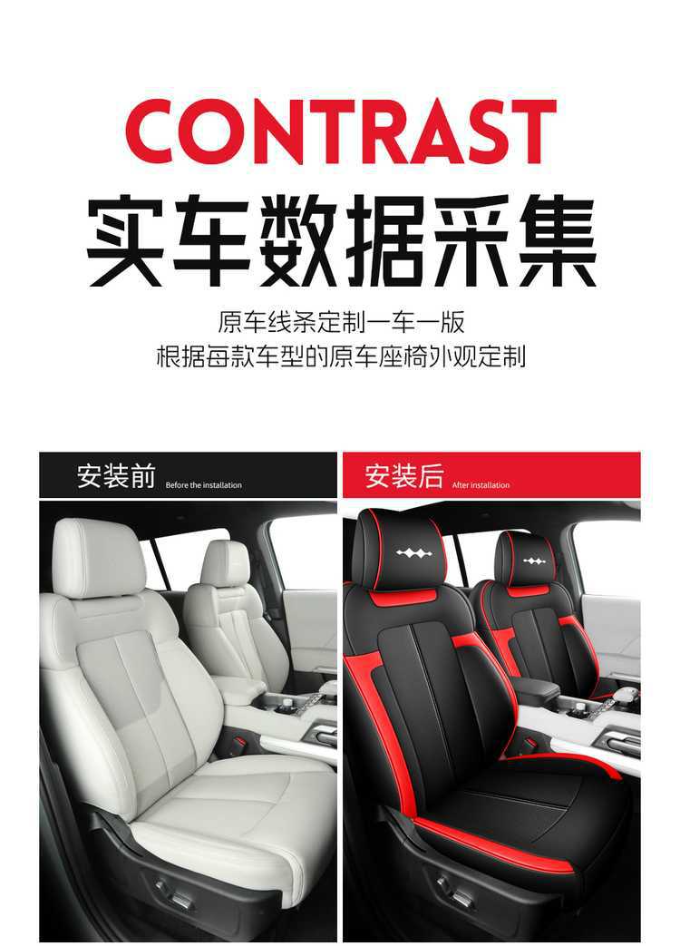 Fangchengbao Titanium 7 EV Flash Charging Edition Seat Covers, Titanium 7 All-Inclusive Four-Season Seat Covers, Ventilated and Breathable Car Seat Cushions