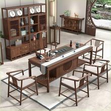 中式新功夫桌椅组合实木禅意茶台茶茶几黑胡桃木办公室泡茶桌椅