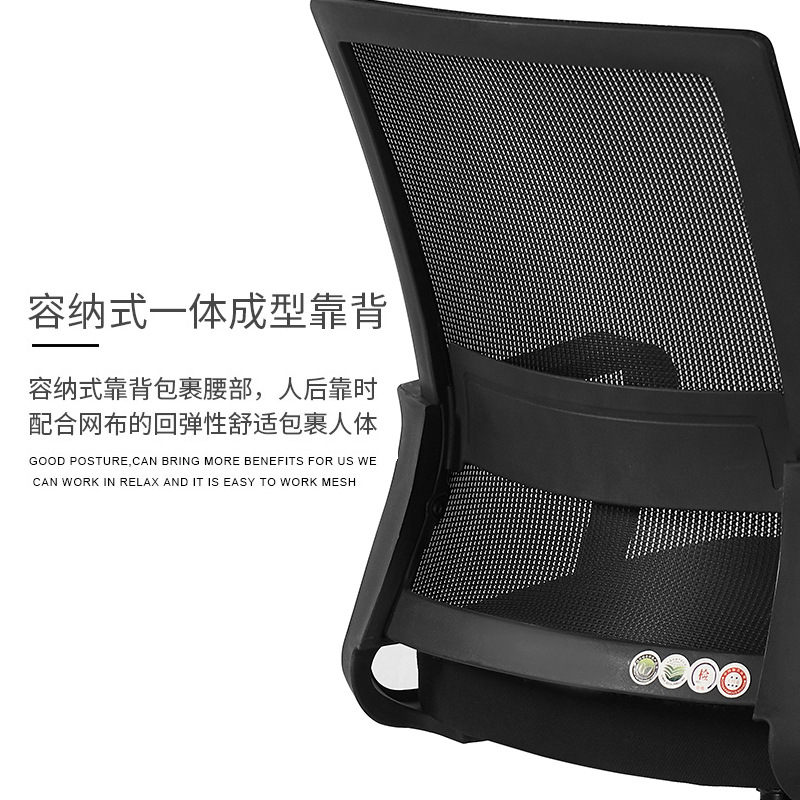 Silla de oficina cómoda y sentada silla de computadora de oficina en el hogar silla giratoria de elevación de respaldo de asiento image 4