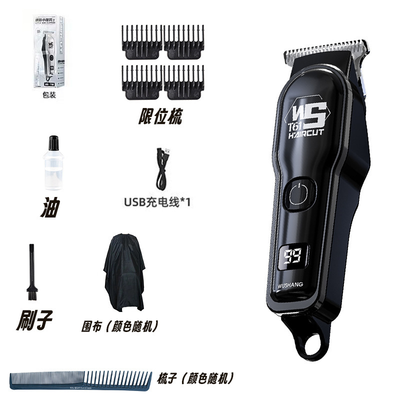 大型ヘアカッター、ヘアカットバリカン、電動バリカン、オイルヘッド彫刻シェーバー、ハゲヘアカットバリカン|undefined