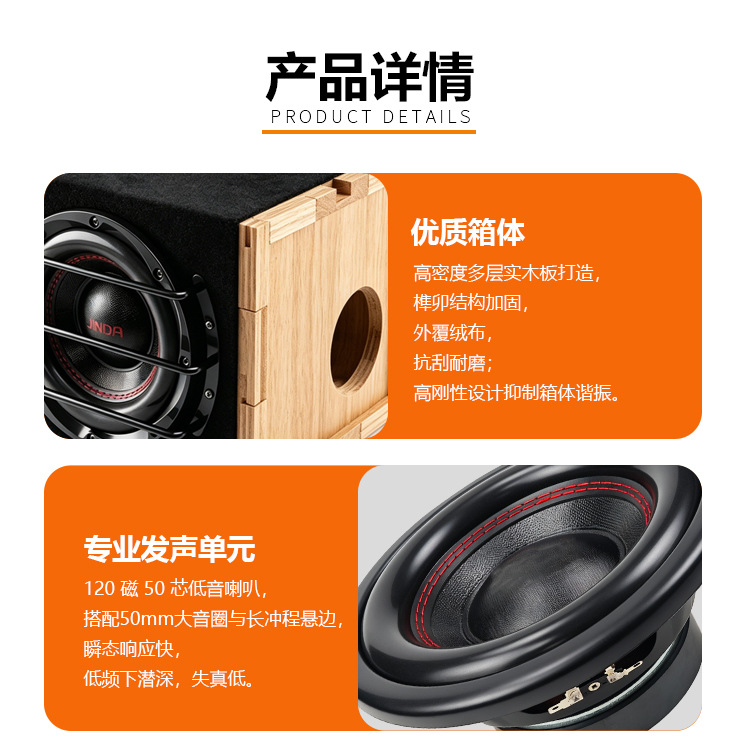 Factory Direct Sales of High-Power Active Subwoofer 8inch Suitable for Modification of Heavy Bass Speakers