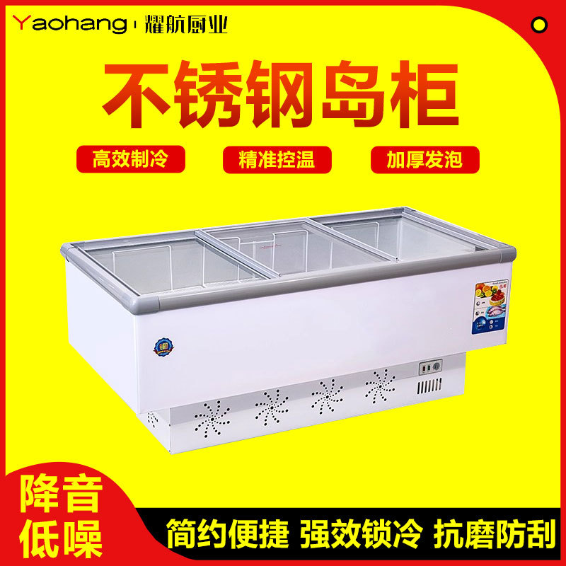 Freezer Commercial Large-Capacity Display Cabinet Horizontal Island Cabinet Freezer Refrigeration Freezer Fresh-Keeping Supermarket Transparent Glass Refrigerator