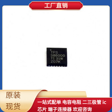 TPS386000RGPR QFN-20-EP(4x4)  MGA-633P8 MT48LC32M8A2P-6AG MT