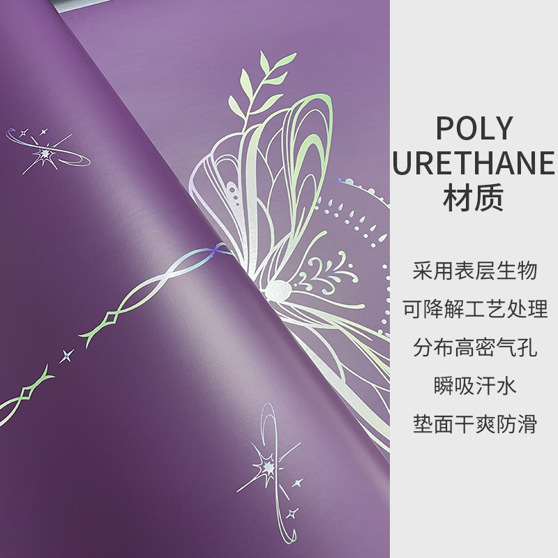 PU天然橡胶瑜伽垫舞蹈健身垫运动吸汗抓地家用批发加厚拉伸防滑|undefined