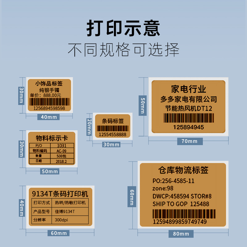 Papel de etiqueta térmica de color de cerezo personalizado tres etiquetas de código de barras adhesivas personalizadas etiquetas de papel kraft