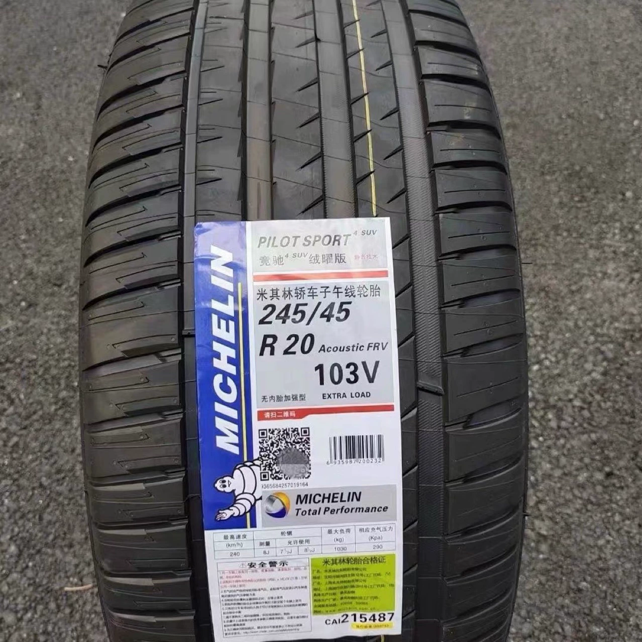 Шины Michelin 245/45R20 275/40R20 PS4 SUV BYD Tang Range Rover Evoque