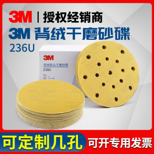 3M216u��ĥɰ��5��6�׈A��ֲ�q��ճ���m6��17��236u��܇����A�P