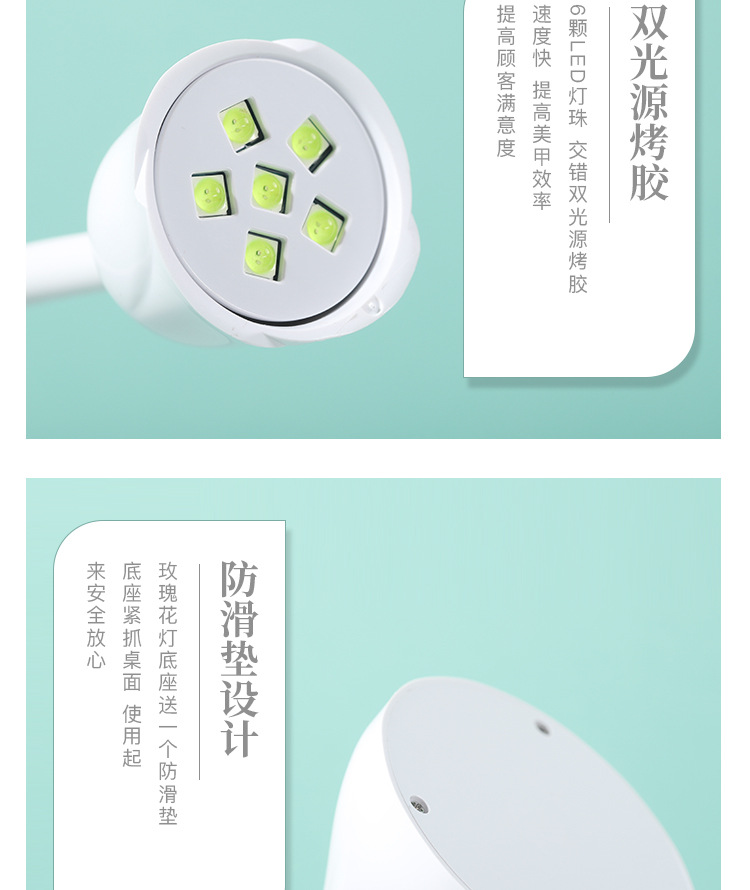 玫瑰花美甲光疗机速干店专用指甲油胶烤灯led照灯烘干机家用工具