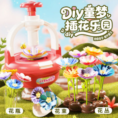 跨境亚马逊DIY手工压花机花朵玩具仿真制作女孩织物花束工艺玩具
