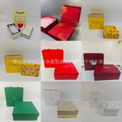大物スキンケア品大礼箱化粧品ギフトバッグ蘭家s/k資生赫連大根ギフトボックスプレゼント袋