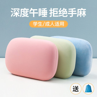 Portable Latex Small Pillow, Cervical Spine Protection, Office Student Nap Pillow, Small Sleeping Pillow, Small Sleeping Artifact, Pillow Core