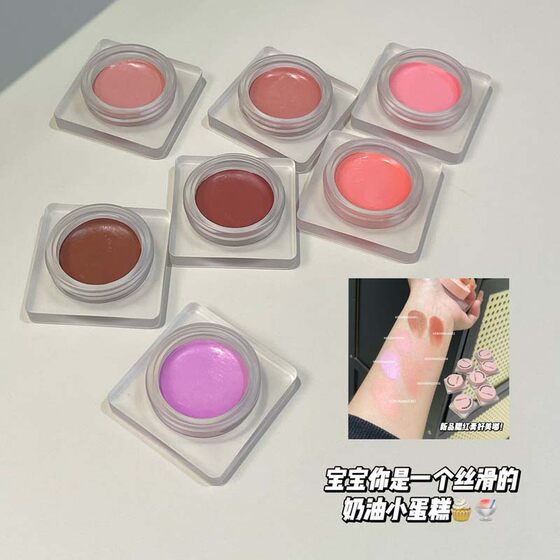 HERORANGE ~ heart dream blush cream gills purple expansion color vigor tender matte natural color blush