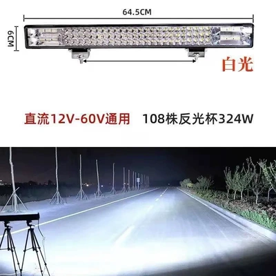 Car Light Strips, High and Low – Other lights - aluminum-shell-65-cm-108-beads-white-lamp-bracket