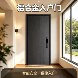 亭子;进户门;阳篷、雨篷