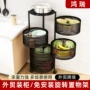 多层落地旋转式厨房收纳架
