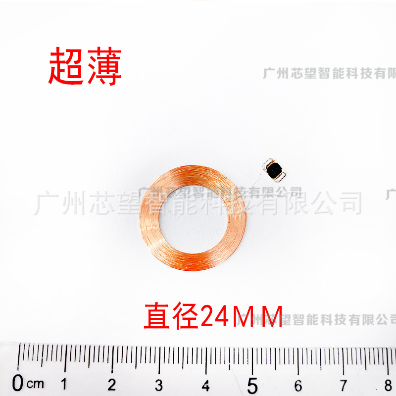 RFID直径24MM超薄id复制卡 拷贝卡 T5577配钥匙卡 门禁复制手机贴