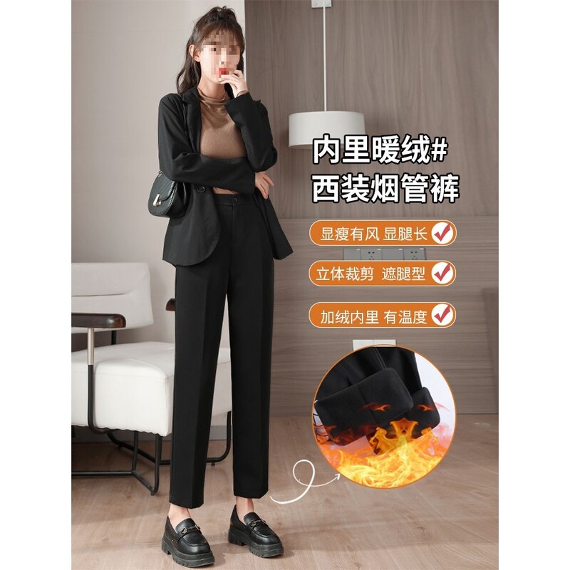 Black fleece-lined women's suit pants for autumn and winter, high-waisted, slimming, straight-leg, cropped, thickened, casual trousers for petite women