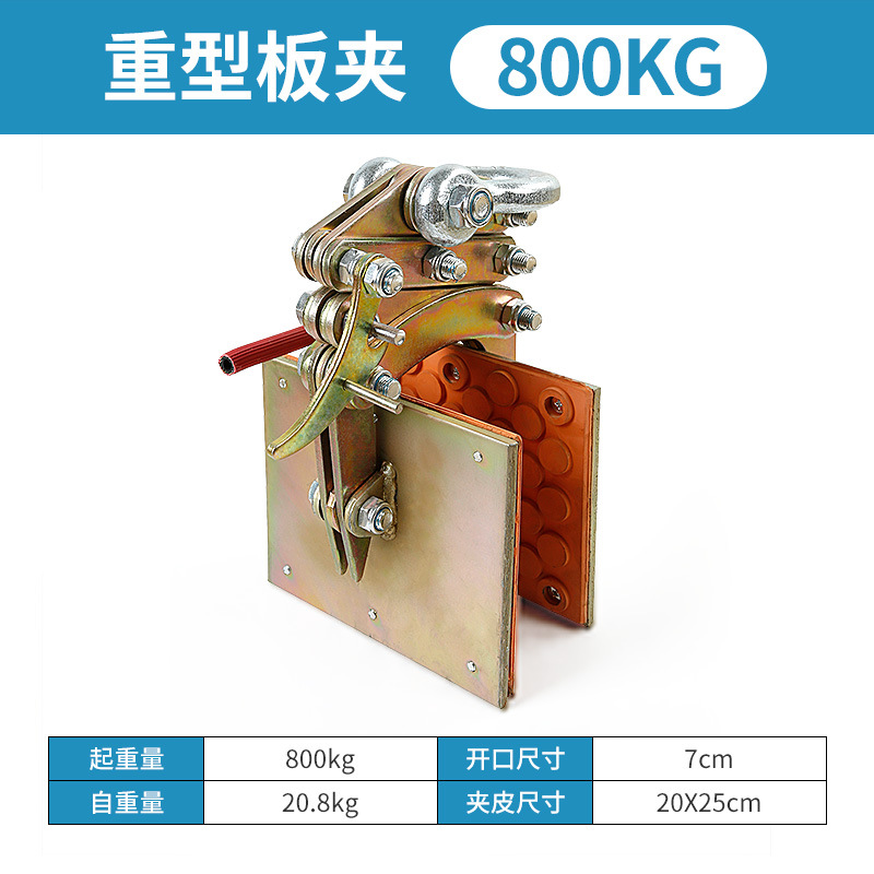 Accesorio de elevación de piedra curb piedra gran placa clip curb piedra mármol abrazadera de elevación herramienta de elevación