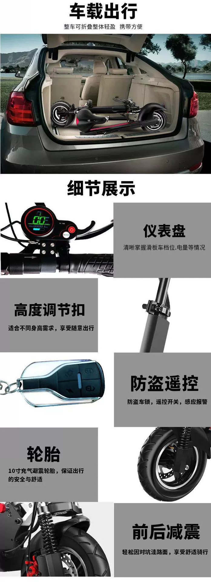 Cross-Border Hot-Selling Electric Scooter Lithium Battery Foldable Two-Wheeled Scooter Portable Mobility Aid Factory Direct Sales