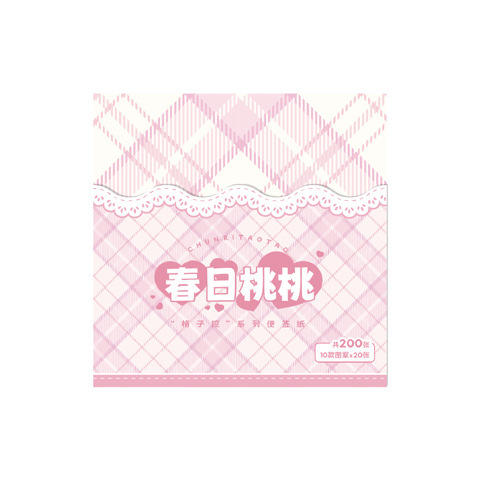 200 grid note pads, simple grid element ins style handbook basic DIY high-value decorative material book