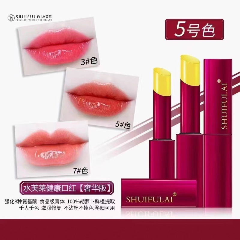 Shuifuli Carotene Health Lipstick Temperature Change Luxury Edition Water Run Care Lipstick 3.8g Shuifuli Carotene Health Lipstick Temperature Change Luxury Edition Water Run Care Lipstick 3.8g