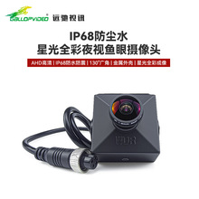 �h�Y ����ȫ��ҹҕ�~�۔z���^ 2MP����F1.8���Ȧ���ӑB130&deg;�V��