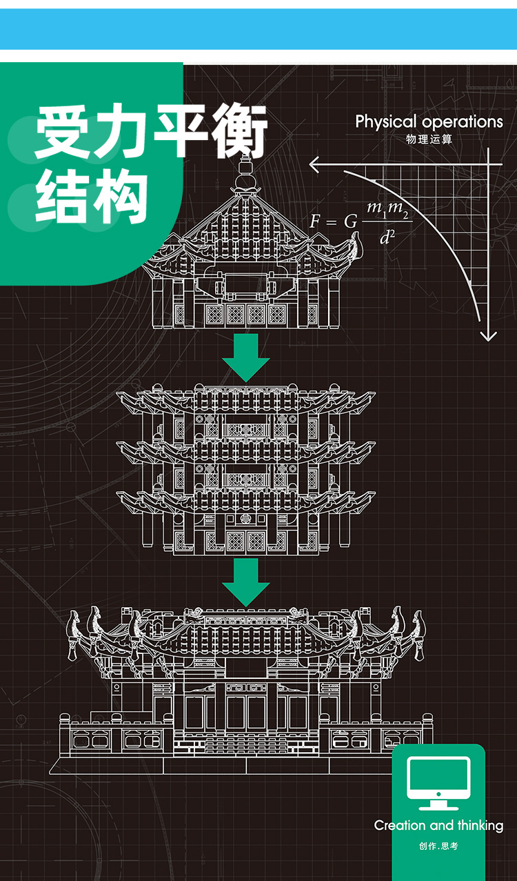 6214新版黄鹤楼 (6).jpg