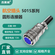 �Ԅӻ��O����������P��⚤6о-5015ϵ�К��ܷ�ˮ���ղ��^