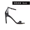 Black, 6cm