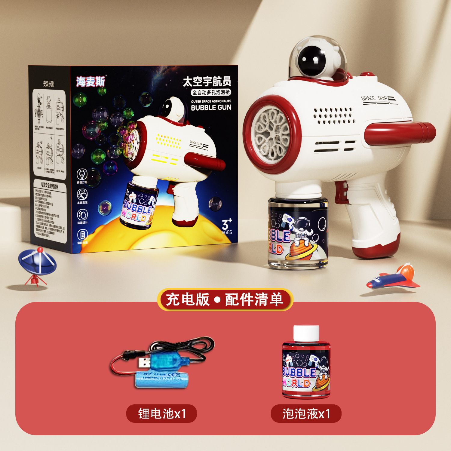 Máquina de burbujas porosas Haimax, alas de juguete, luz, ángel, pistola de burbujas, pistola de juguete de espuma eléctrica, puesto al por mayor