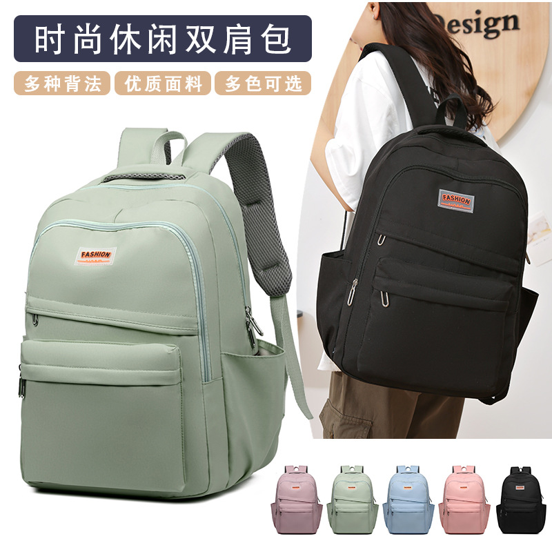 Mochila de mujer nueva bolsa de viaje de moda multiusos de moda simple con textura de gran capacidad mochila para estudiantes de secundaria y preparatoria