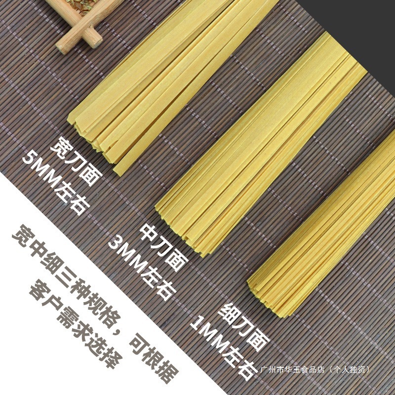 苦そば、貴州名物麺、そば、麺、全粒麺、脂肪0、乳糖不使用、低脂肪麺|undefined