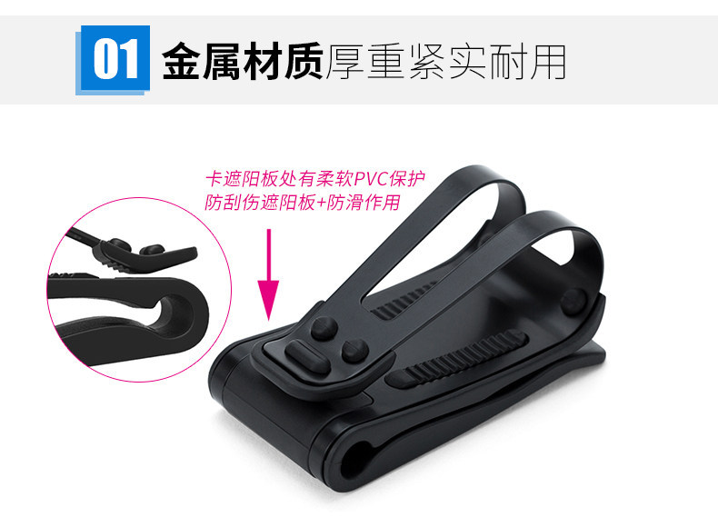Japanese Yac Car-Mounted Glasses Clip for Car Roof, Creative In-Car Glasses Holder, Car Eyeglass Stand Clip Storage