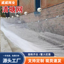 尼龙拉网鱼苗清塘网鱼塘拖网隔断网材质柔软不伤鱼可多选渔网