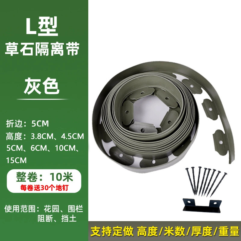 높이 3.8cm*가로 5cm/ 1m 회색 두꺼워진 복지 모델(상자당 10m 개의 못 30개 포함)