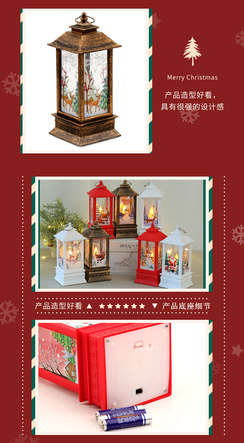 圣诞详情页-恢复的_03