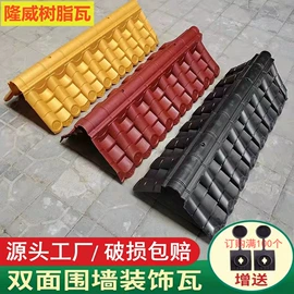 塑料建材;古建瓦;石棉瓦