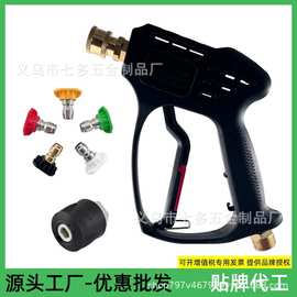 跨境超高压水枪凯驰K2-K7等5000PSI短枪快接头优惠批发
