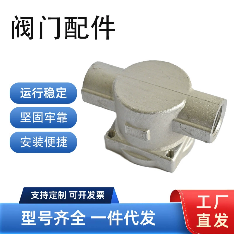 Само закрывающийся клапан для природного газа, бытовой защитник от утечки сжиженного газа, взрывозащищенный газовый бак, самоблокирующийся газовый клапан