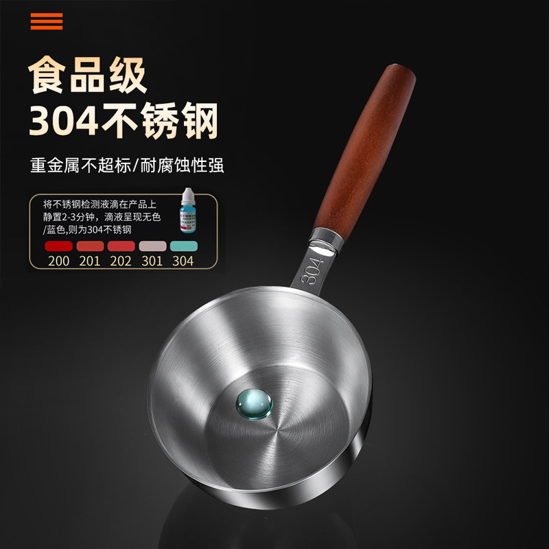 304 stainless steel pour oil small pot hot oil deep fryer dedicated household mini oil drizzling oil heating magic tool