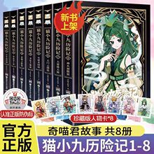 ؈С�Śv�Uӛȫ11�����ְ�1-8������1-3���������������ð�U����