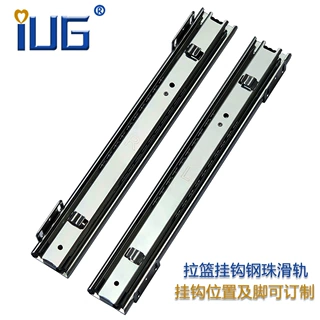 拉篮挂钩滑轨家具轨道三节金属抽屉滑轨快装式钢柜抽屉导轨静音