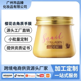 液态精华;身体乳、霜;浴盐