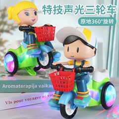 电动玩具旋转炫舞电动特技三轮车电动声音乐儿童玩具男孩女孩地摊
