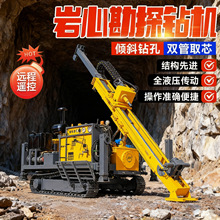 山区全液压勘探钻机可拆卸绳索取芯钻井机液压岩芯千米勘探钻机